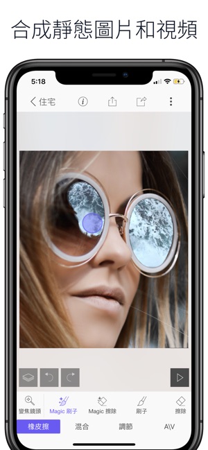 StoryZ Photo Motion : 動圖(圖5)-速報App