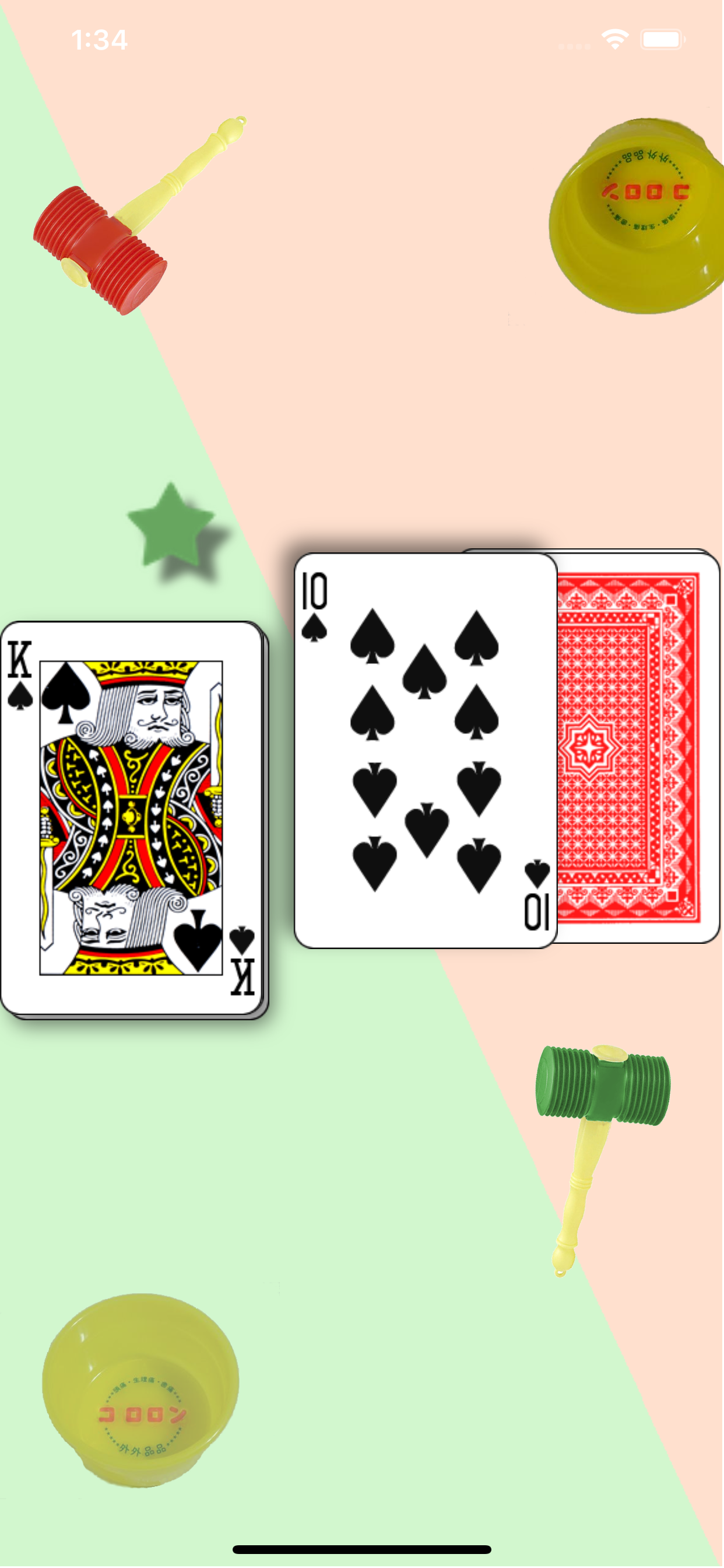 HitOrGuard screenshot 3