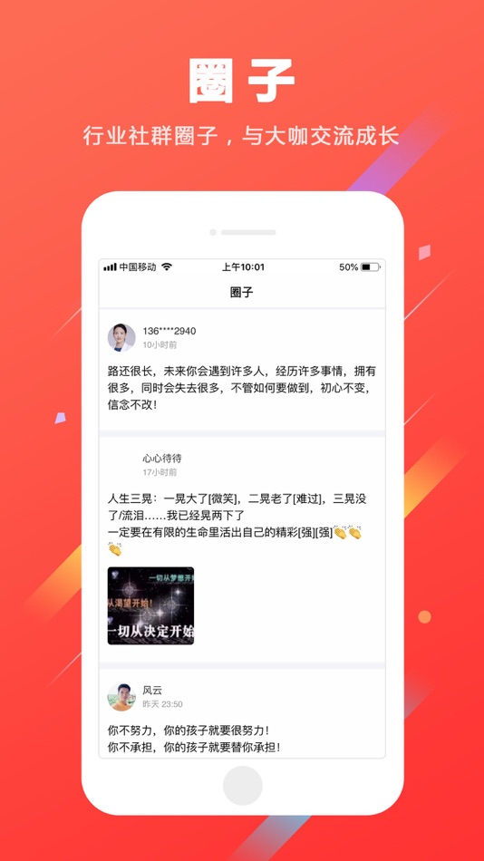 #2. 小猪名片(导航) (iOS) 由: 佳彬 马