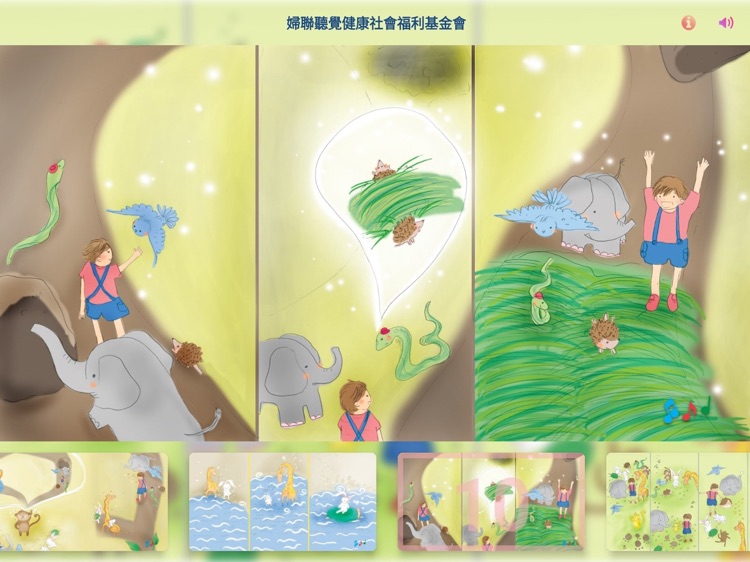 ITSMI-10小鴨不見了