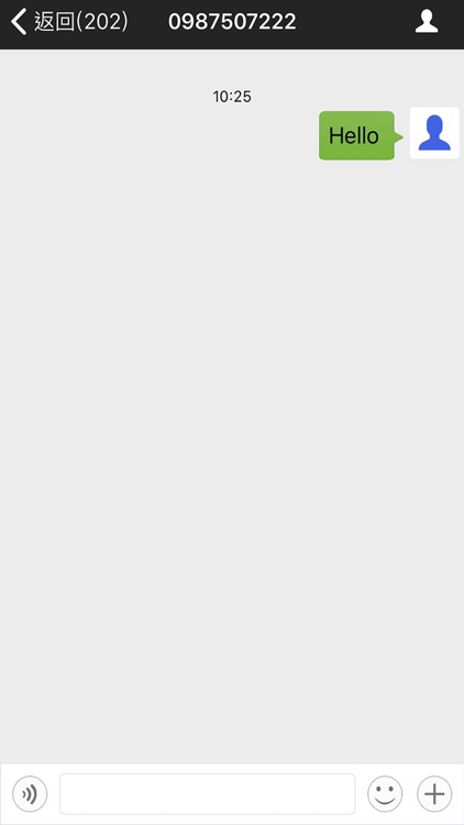 紅信IM screenshot-3