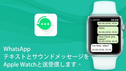 Messenger Duo for WhatsApp.のおすすめ画像1