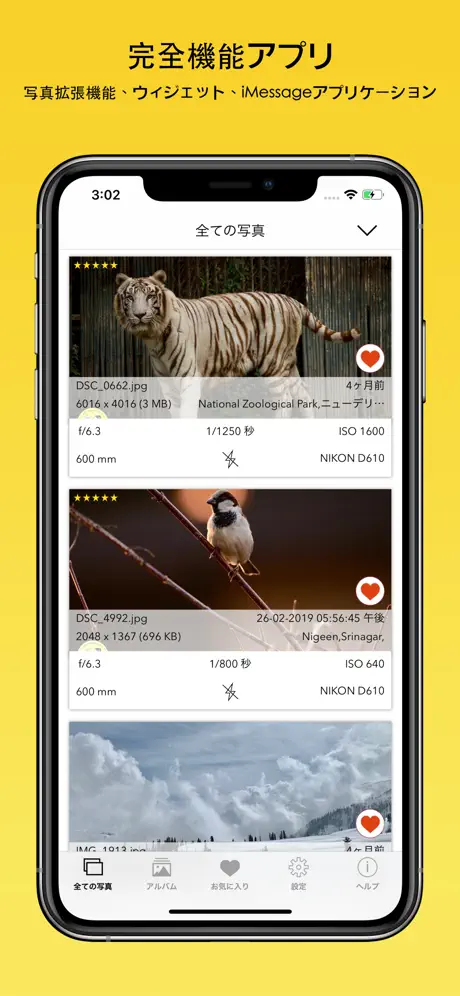Exif Viewer デモ Fluntro提供 & 写真