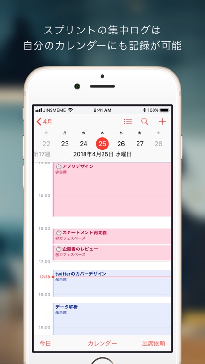JINS MEME OFFICE screenshot-9