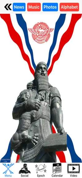 Game screenshot Assyrians Link apk