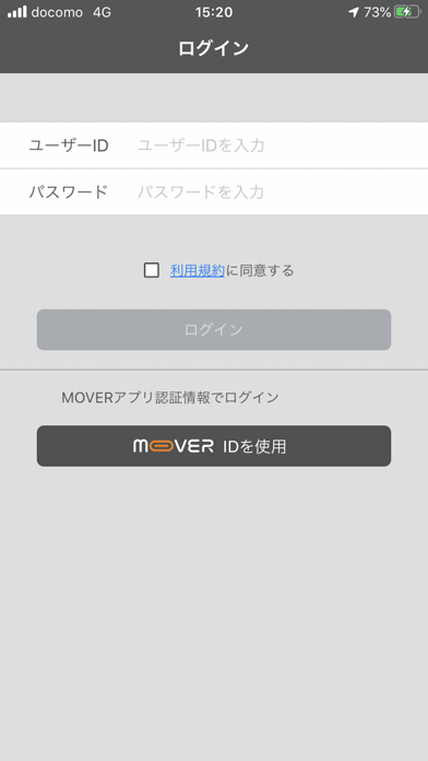 Mover GPSのおすすめ画像1