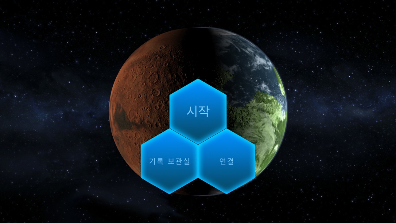 TerraGenesis - Space Settlers iOS Mod IPA screenshot 6 - iOS game interface