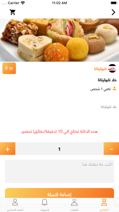 Hekaya App - تطبيق حكاية screenshot 4