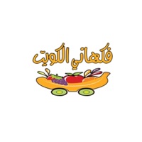 Q8FRUIT | فكهانى الكويت pour PC
