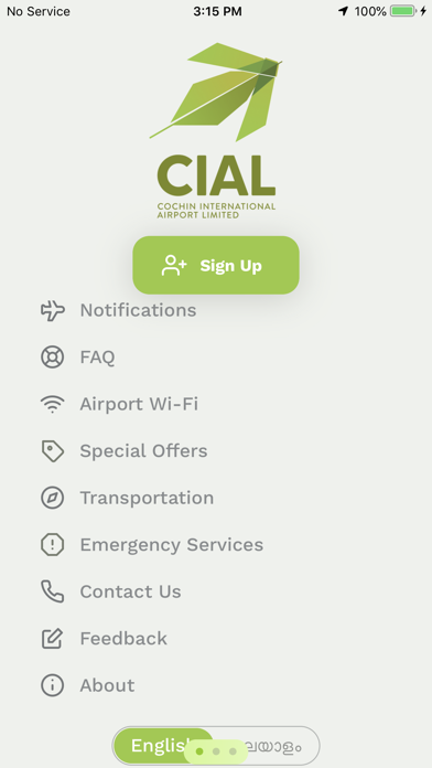 Cochin Airport Screenshot