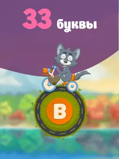 Игры для детей + iPad image 3