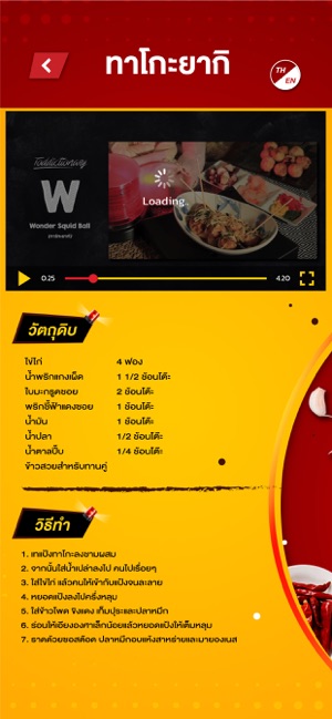 Availabel(圖4)-速報App