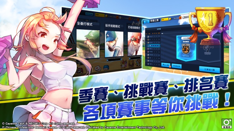 棒球大王