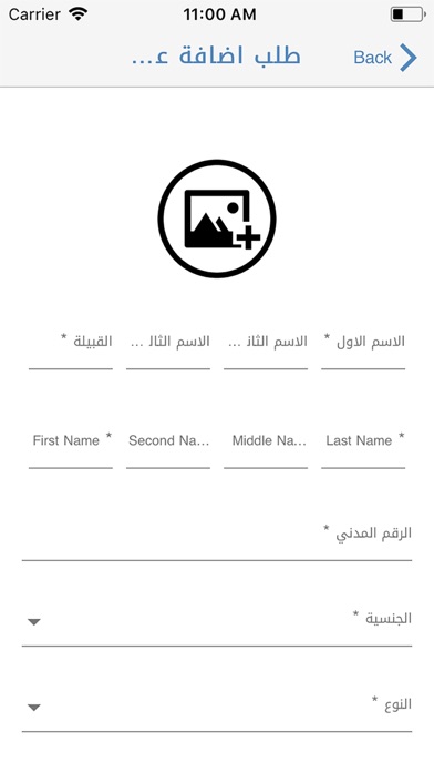 نادي الواحات screenshot 4