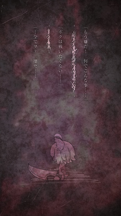 ディメンターズ・レポート screenshot-4