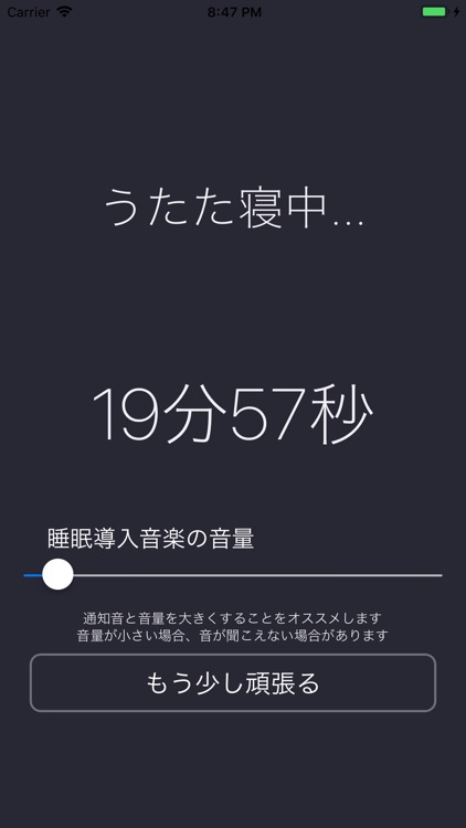 UtataNe screenshot-4