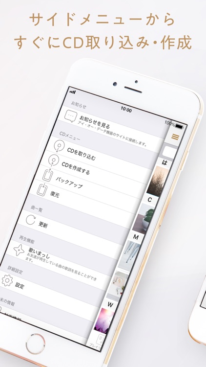 CDレコ