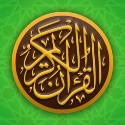 Quran kareem mp3-القران الكريم