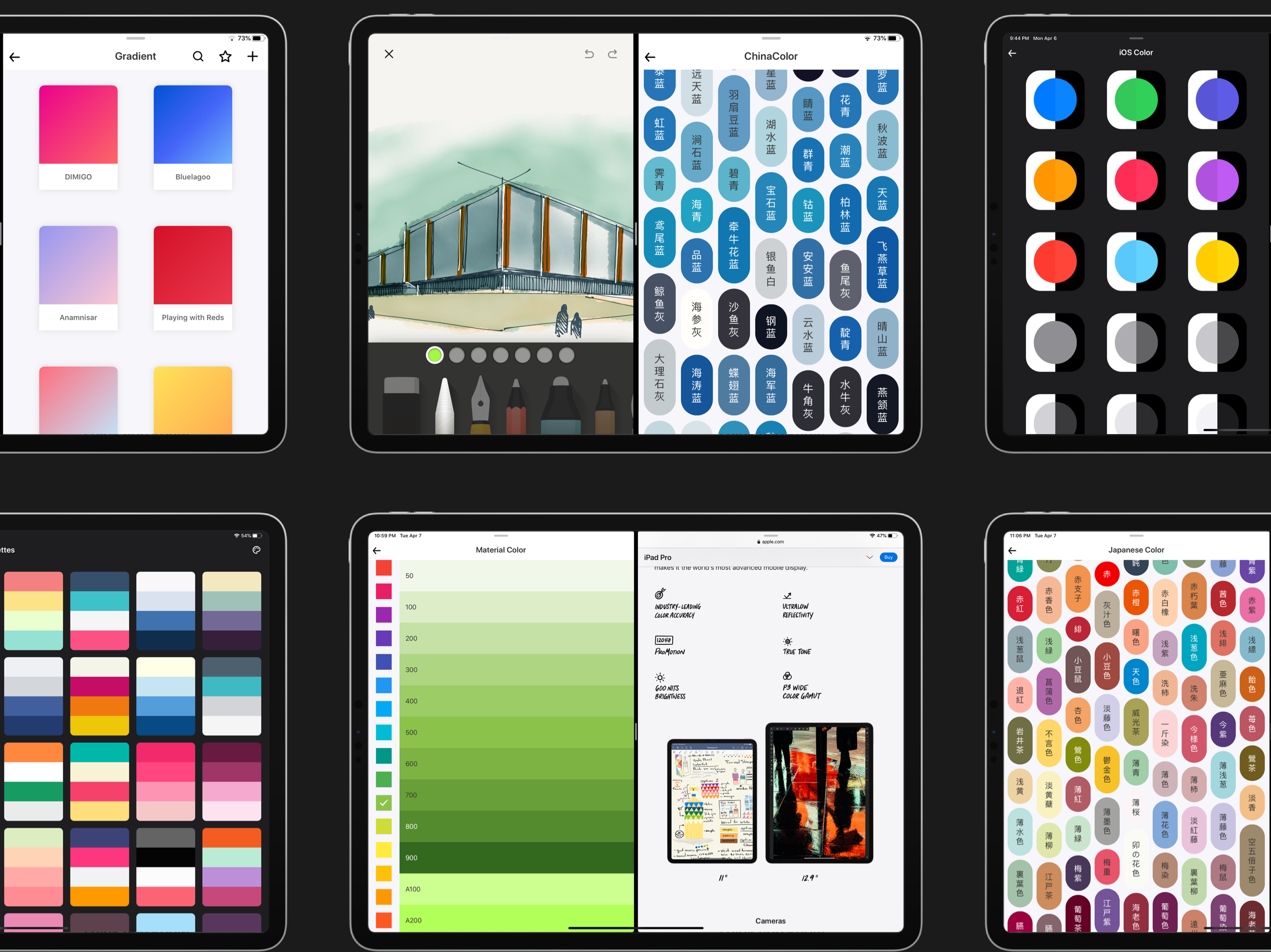 UTool-Gradient Palettes Colors
