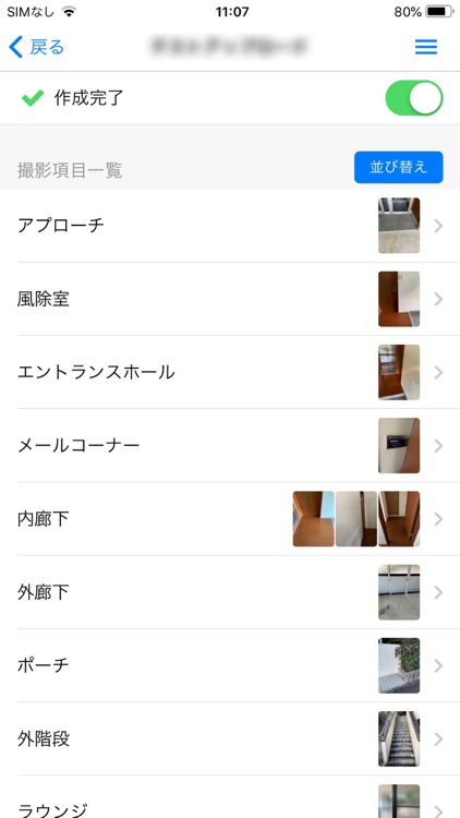 i-Repo