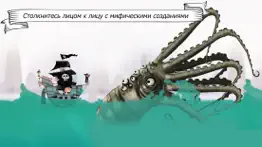 we argh pirates айфон картинки 4