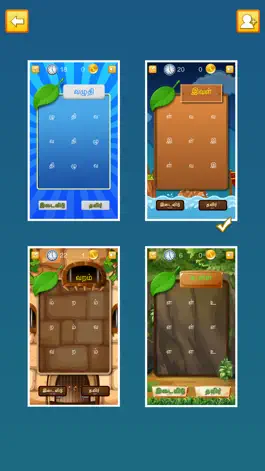 Game screenshot Solvalam apk