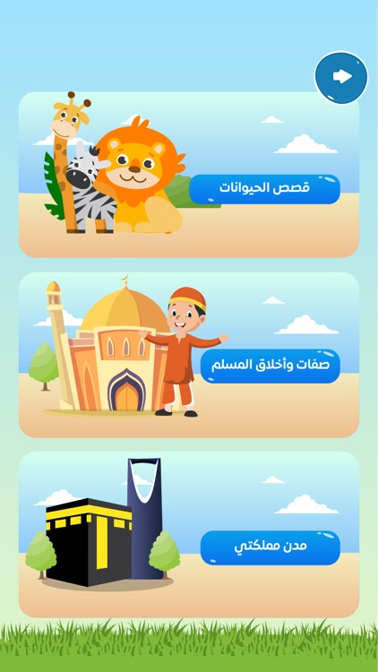 تطبيق بطلاقة التعليمي