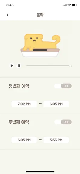 Game screenshot Pogme - 포그미 apk