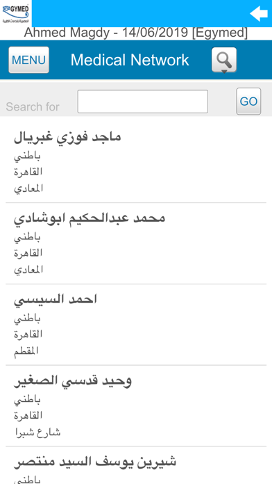 Screenshot #3 pour EgyMed Online