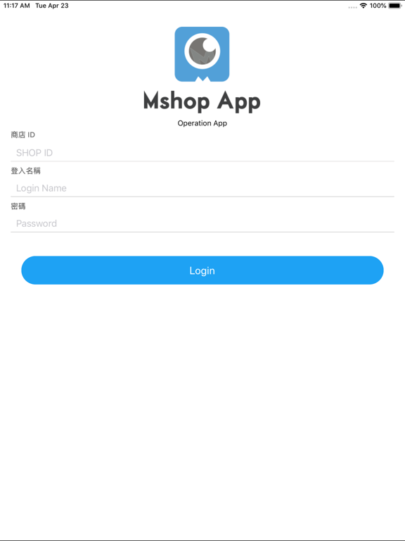 Mshop商店應用程式のおすすめ画像2