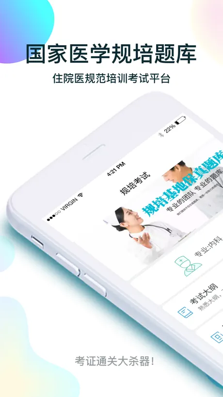 IMAZU 스마트홈 2.0