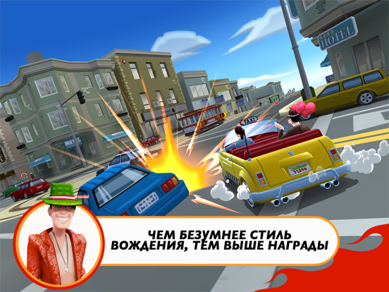 Скачать Crazy Taxi™ City Rush