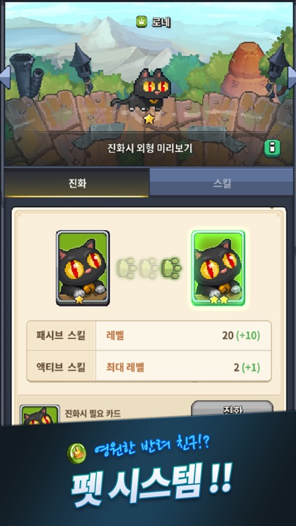 게임이망했다 ㅋㅋㅋㅋㅋ screenshot-4