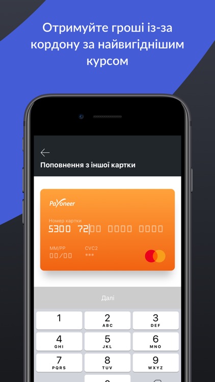 monobank — мобiльний банк screenshot-9