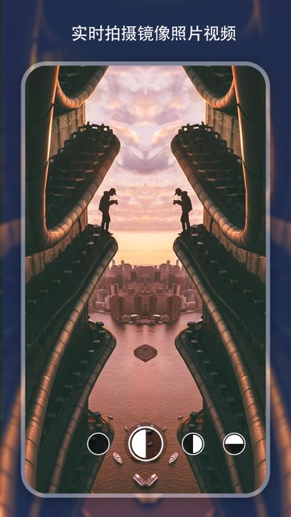 MirrorCam: Symmetry Maker