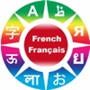 French Phrases Learning icon