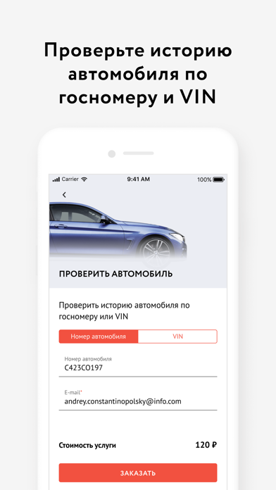 Мои Документы Онлайн. Все МФЦ Screenshot