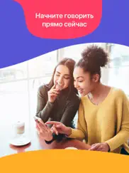 belingual - Учить языки айпад изображения 3