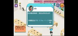 Game screenshot 模拟手机商店 hack