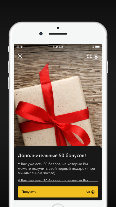 Screenshot #3 pour Foods Delivery
