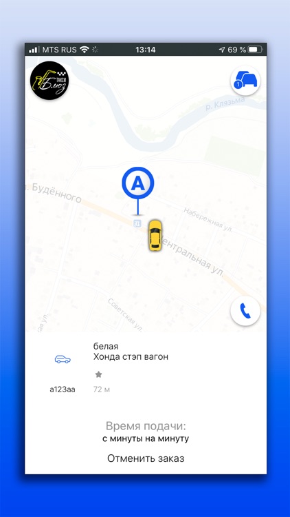 Такси "Блюз" Балабаново screenshot-3
