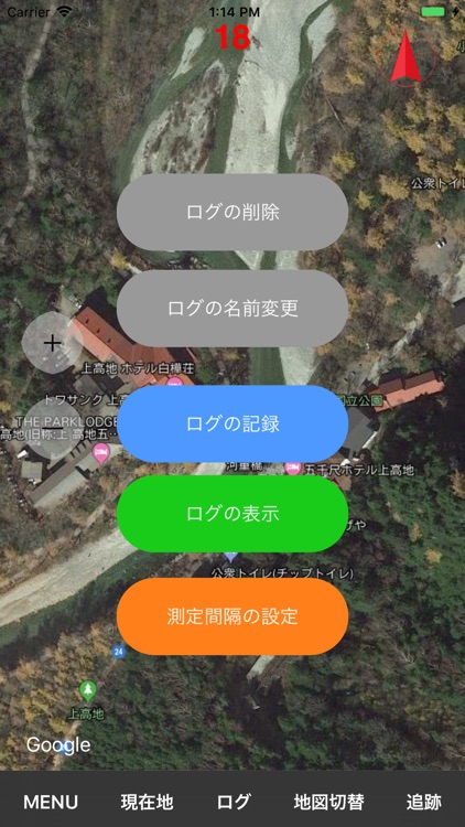 国土地図 圏外・オフラインでも使える地図アプリ screenshot-9