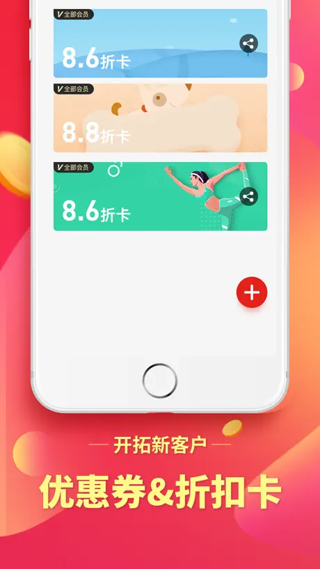 在街上店铺