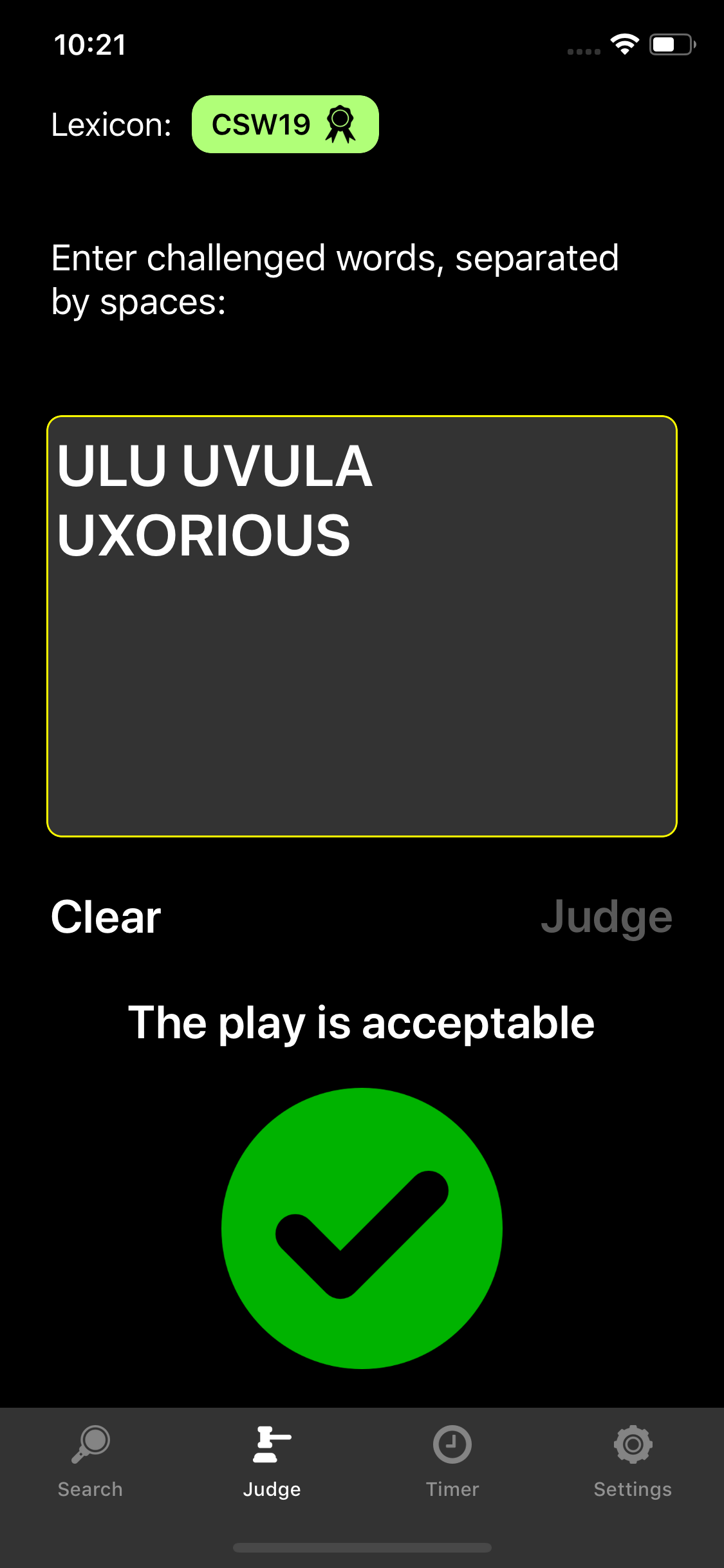 ULU - Ultimate Lookup Utility