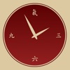 i-Qi clock & meditation timer