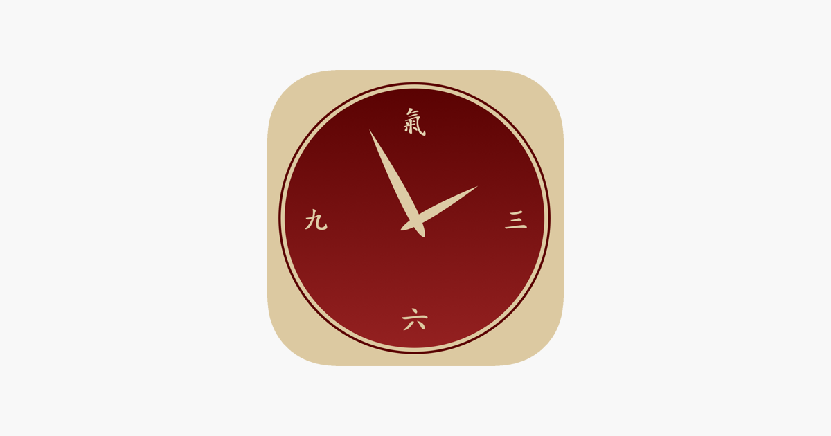 i-Qi clock & meditation timer on the App Store