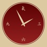 Get i-Qi clock & meditation timer for iOS, iPhone, iPad Aso Report