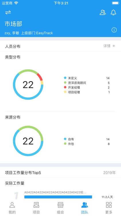 easytrack10 screenshot-3
