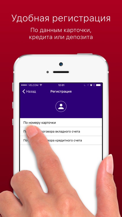 Банк Решение