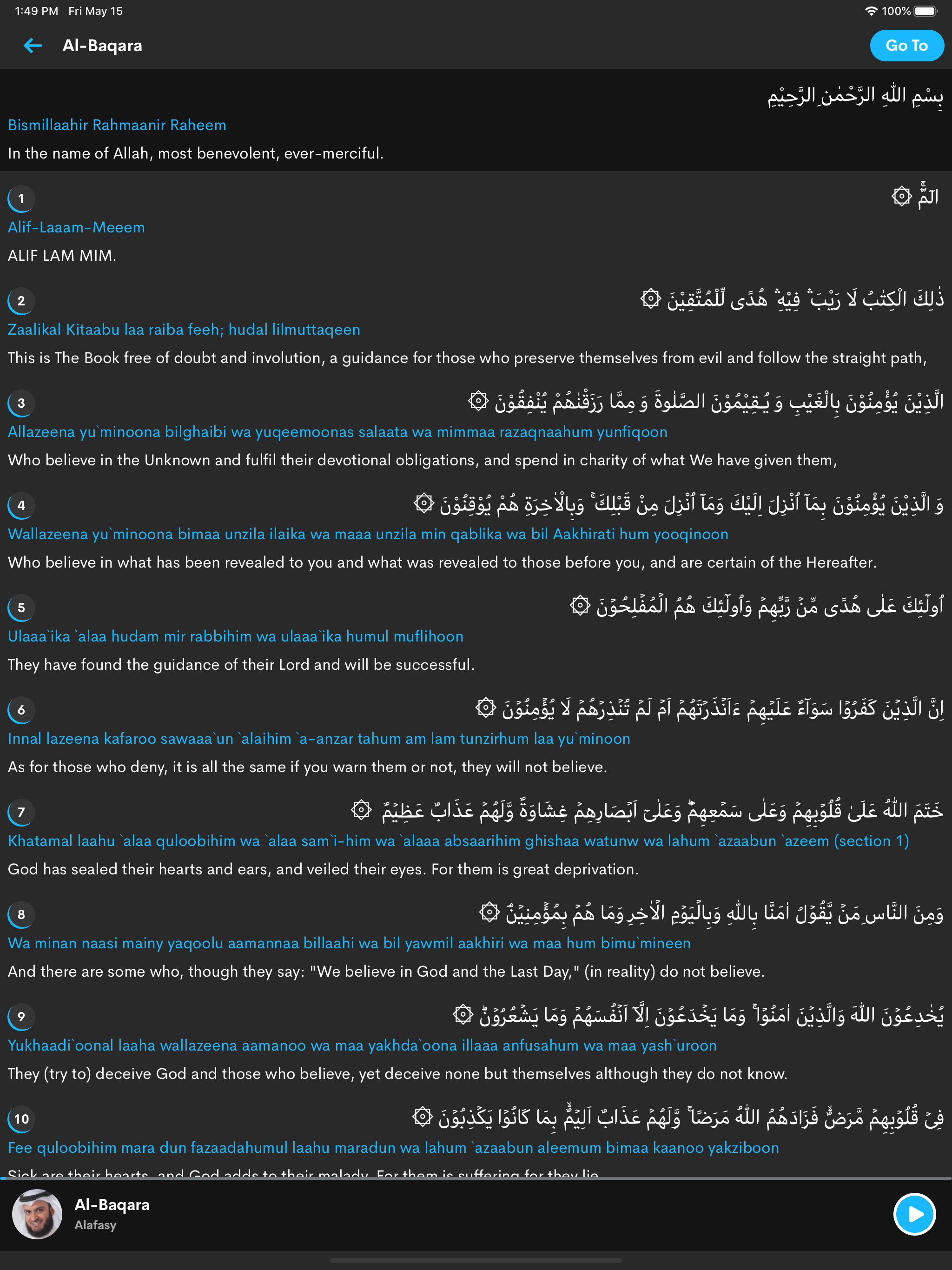 Quran sharif in english - قرآن